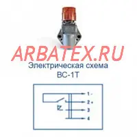 ВС-1Т