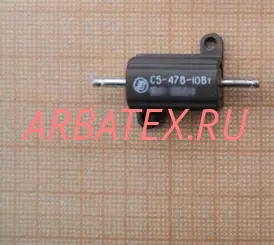 С5-47В 10Вт 10 С5-47В 10Вт 10