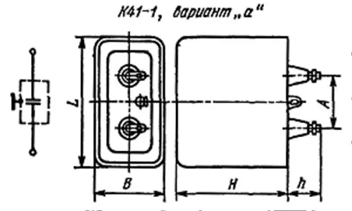 К41-1А 4кВ 2 мкф фото 3
