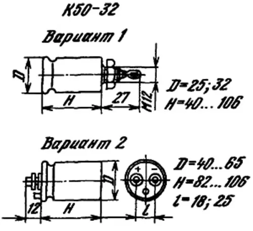 К50-32 250в 220 мкф фото 3