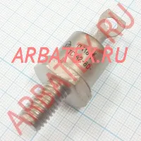 ТС142-80-5