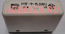 РПГ-9 15301 24В