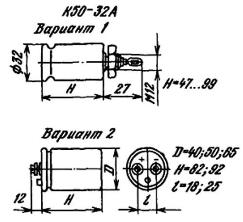 К50-32А 40в 15000 мкф фото 3